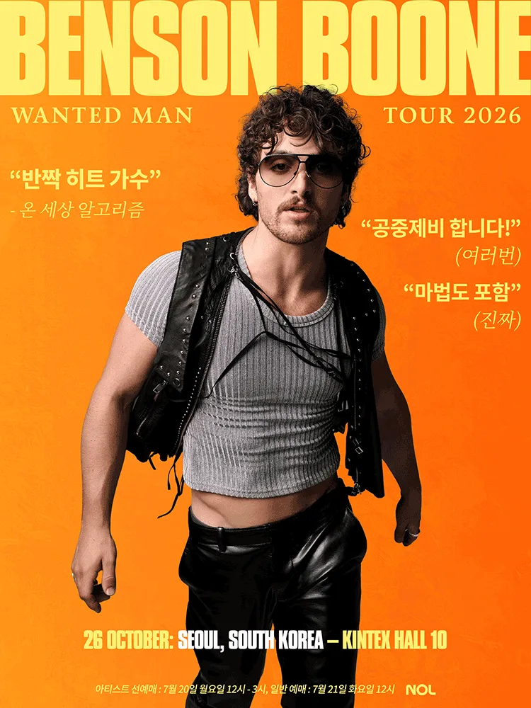 Benson Boone Tour Poster