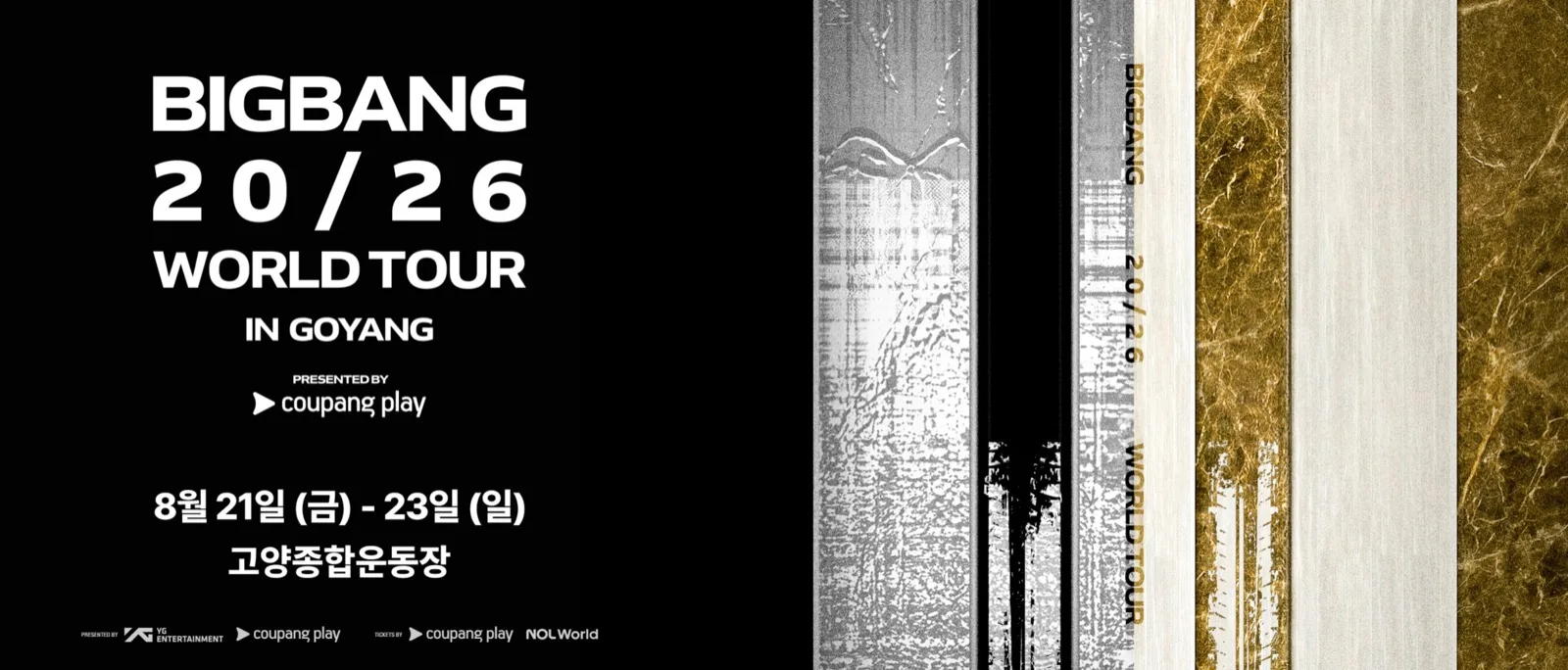 BIGBANG 2026 WORLD TOUR IN GOYANG 포스터