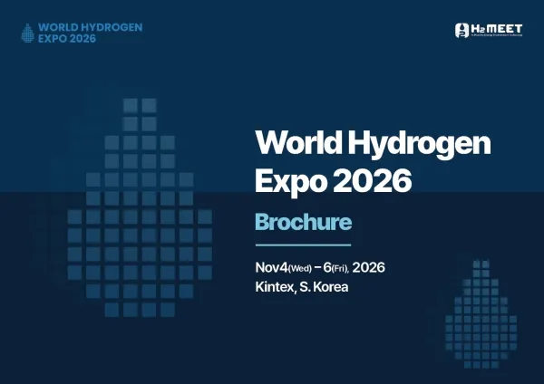 H2 MEET 2026 수소 산업 전시회 공식 포스터
