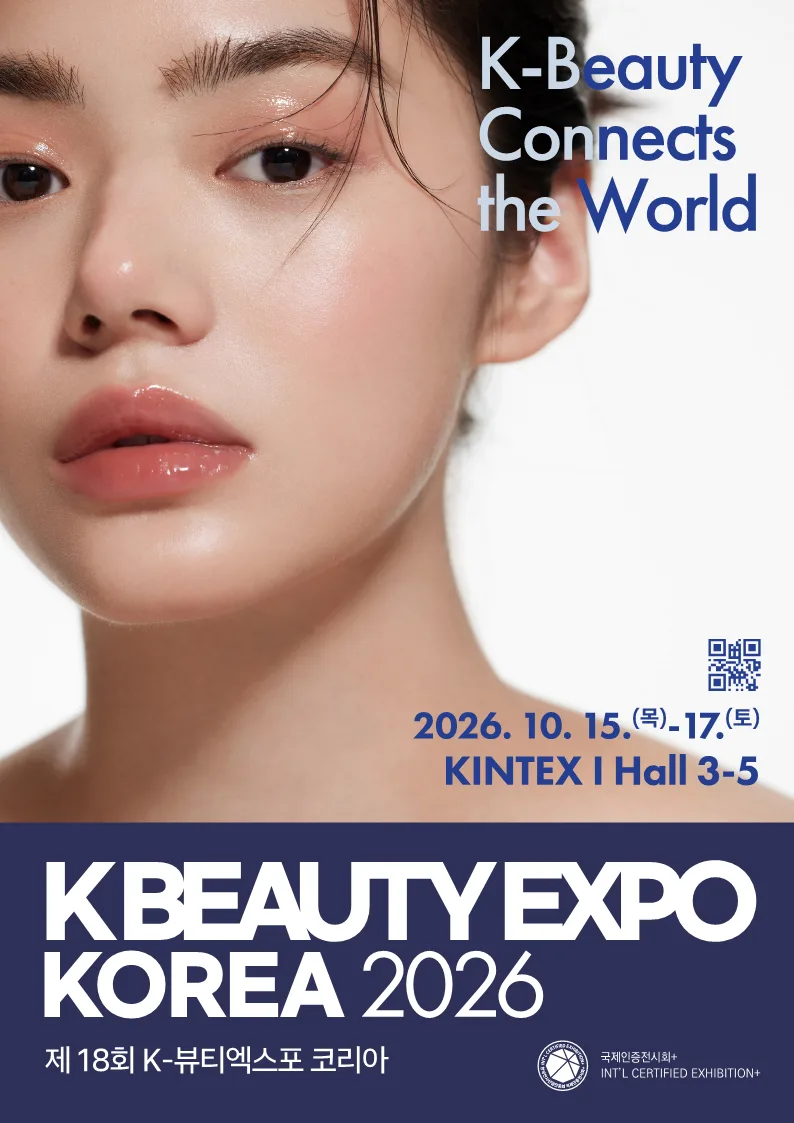 2026 K-Beauty Expo Korea official poster