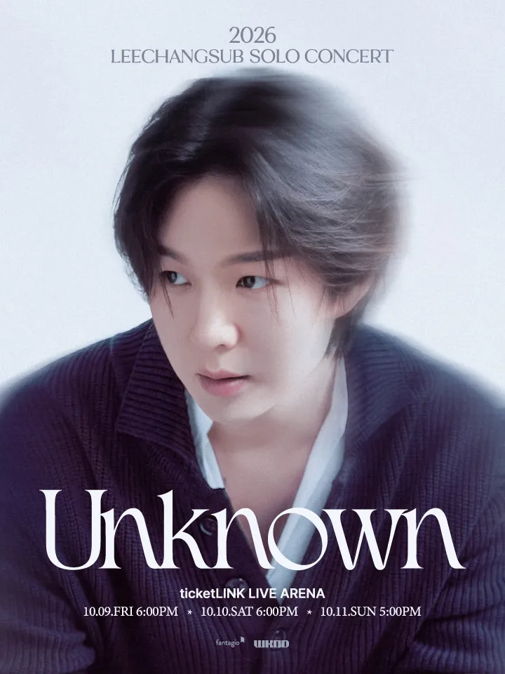 2026 이창섭 단독 콘서트 [Unknown] 고양 아람극장 공식 포스터