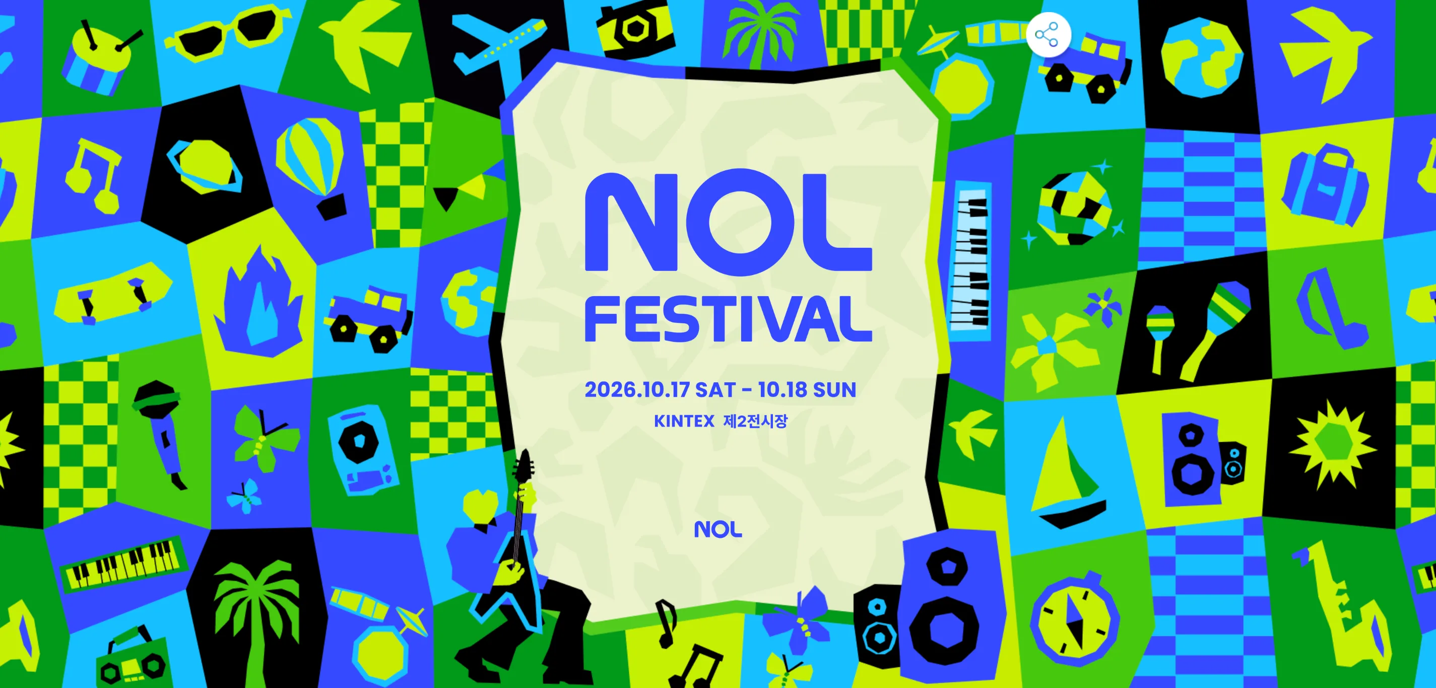 2026 NOL Festival Goyang Official Poster