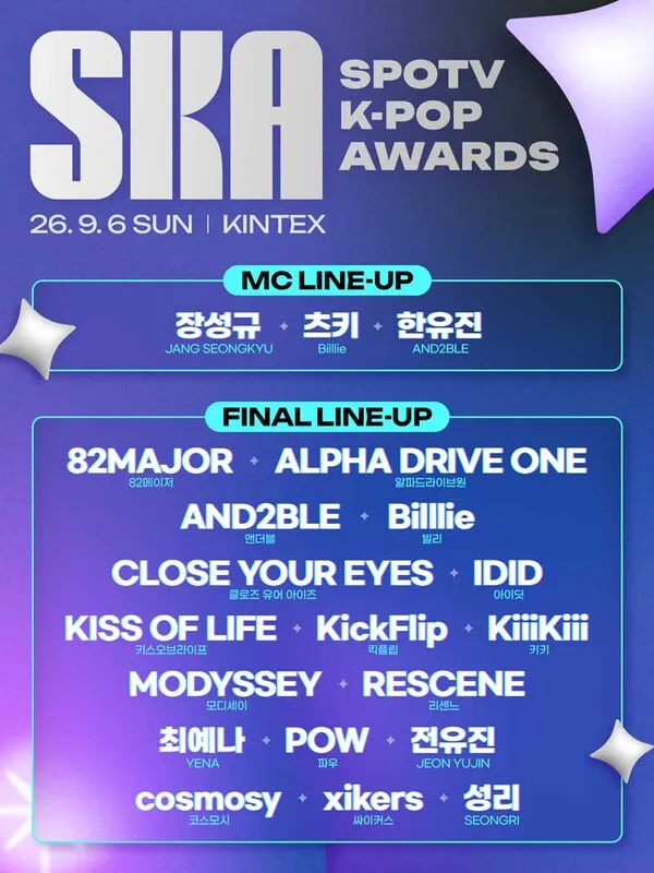 2026 SPOTV K-POP AWARDS (SKA) Official Poster