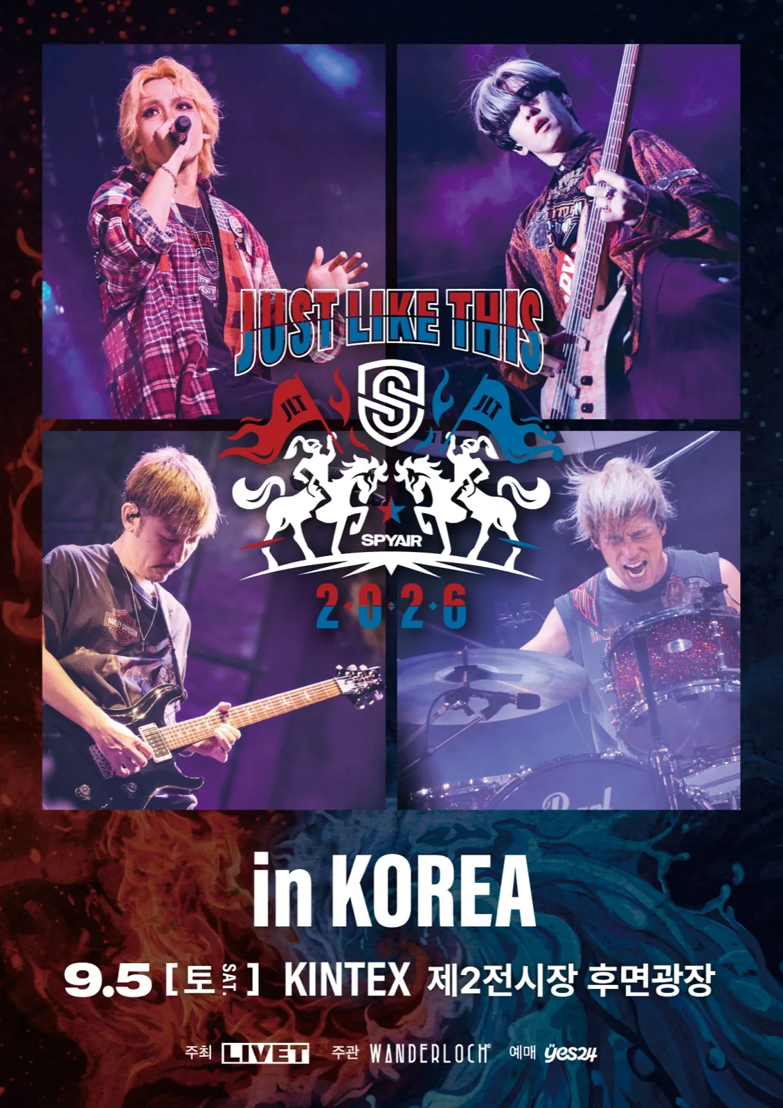 SPYAIR 공식 아티스트 이미지
