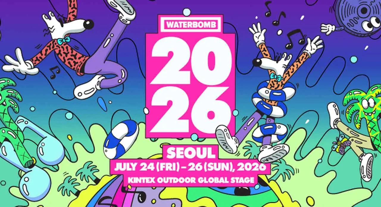 워터밤 서울 2026 공식 포스터